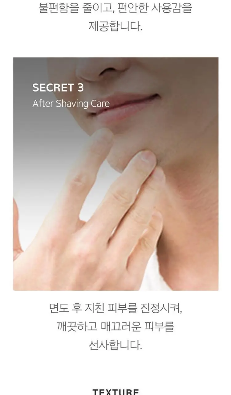 [탄력스킨] 라네즈옴므 블루에너지 스킨토너 180ml 상세페이지 4